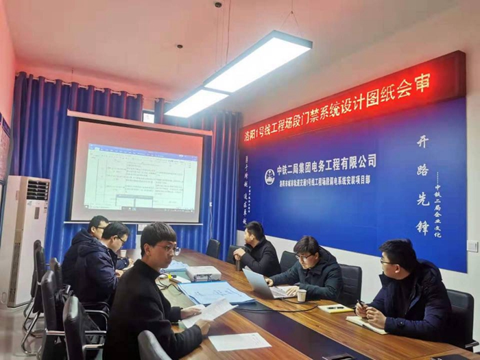 附图一：图纸会审会议现场_副本.jpg