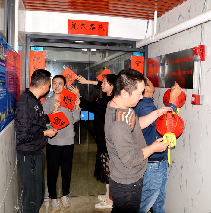 1579256065102755.jpg 贴对联 (2)_副本.jpg