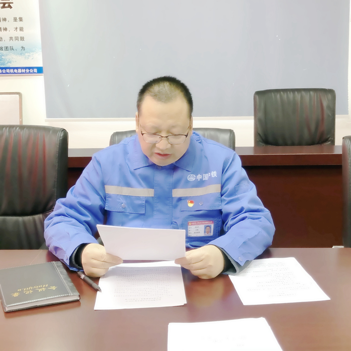 1579505005110096.jpg 党支部工作报告_副本.jpg