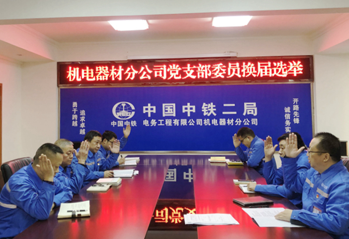 1579505100449811.jpg 审议工作报告表决_副本.jpg