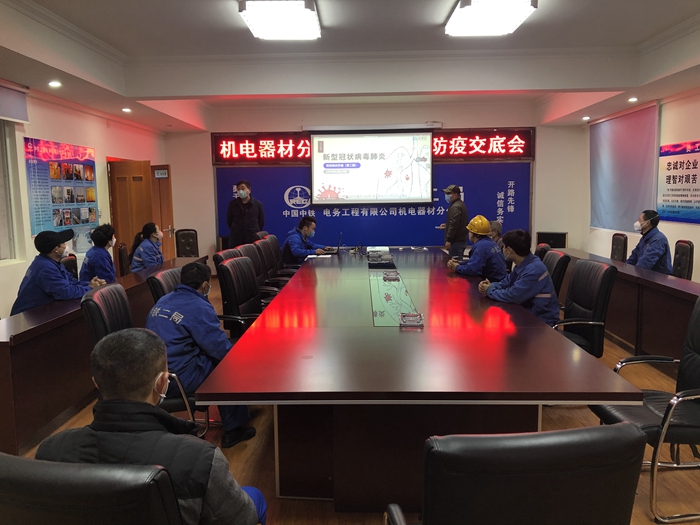 观看新冠病毒防控宣传视频_副本.jpg