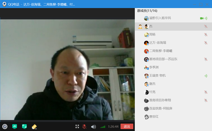 图一：防疫宣传视频会议_副本.png