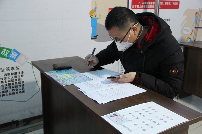 图2：返岗人员填写个人承诺书_副本.jpg