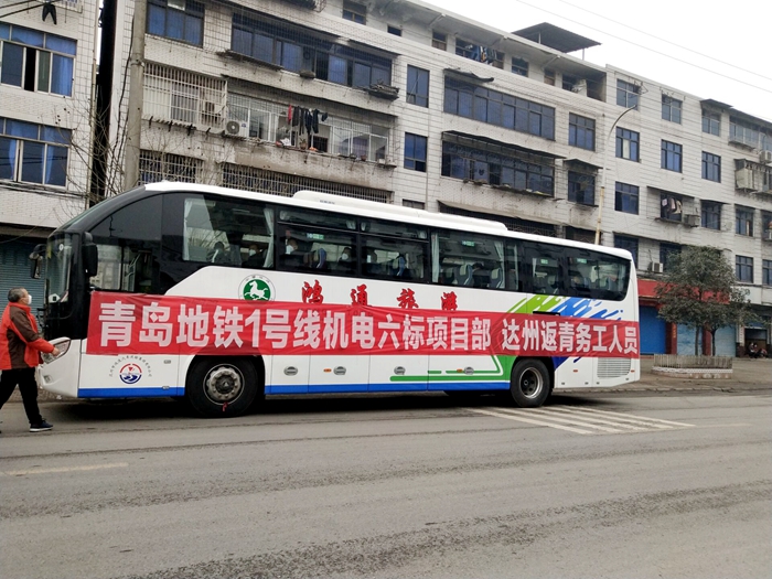 图1：达州专车_副本.jpg