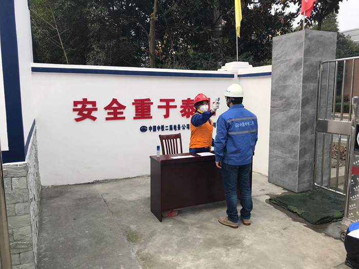 体温测量_副本.jpg