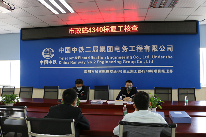 复工核查现场_副本.jpg