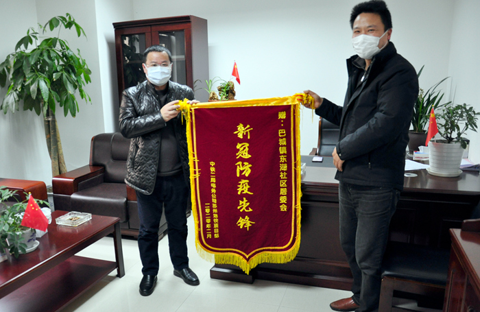 图：赠锦旗_副本.jpg