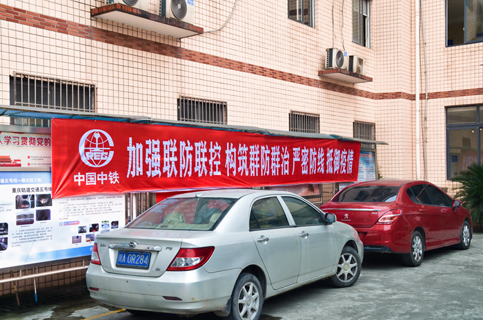 防疫宣传_副本.jpg