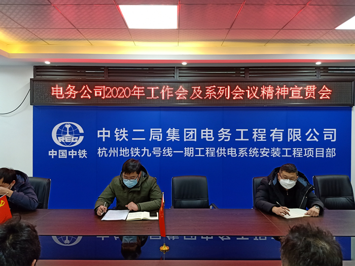 图：4会议现场_副本.jpg