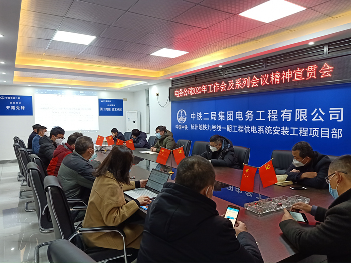 图：5会议现场_副本.jpg