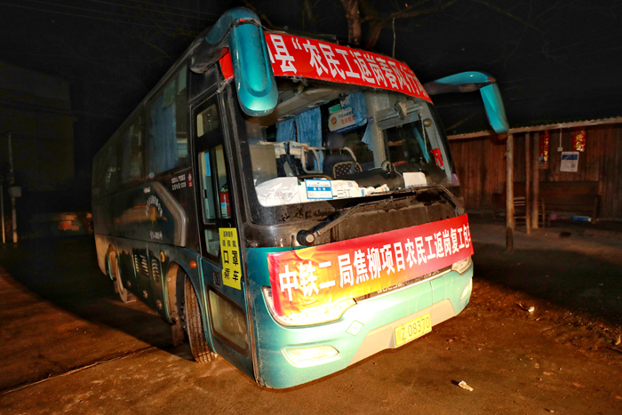 包车复工_副本.jpg