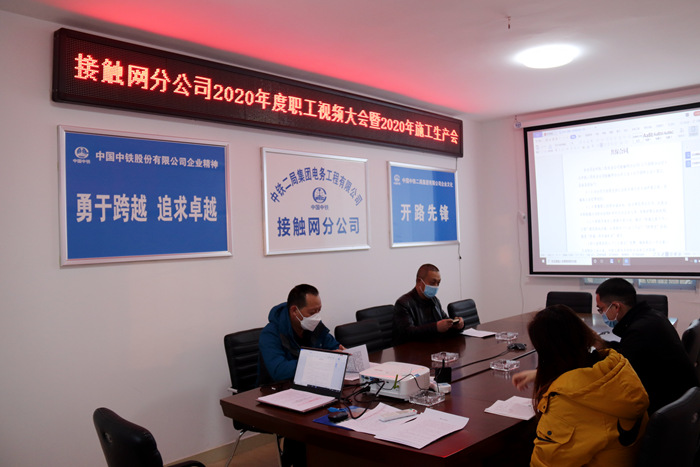 图1：职工大会主会场_副本.jpg