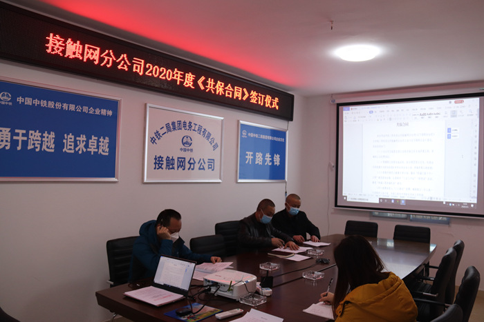 图3：共保合同签订_副本.jpg