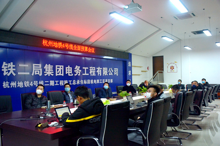 会议现场_副本.jpg