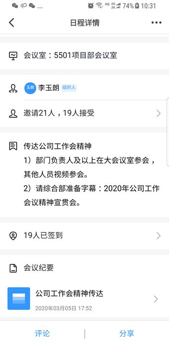 宣讲会议签到表_副本.jpg