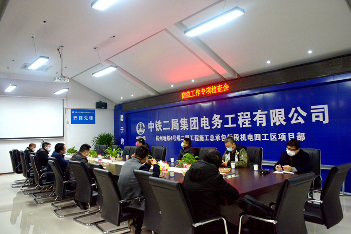 图1：防疫工作专项检查会_副本.jpg