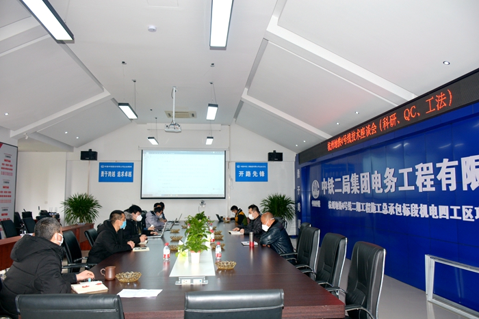 图：会议现场.JPG