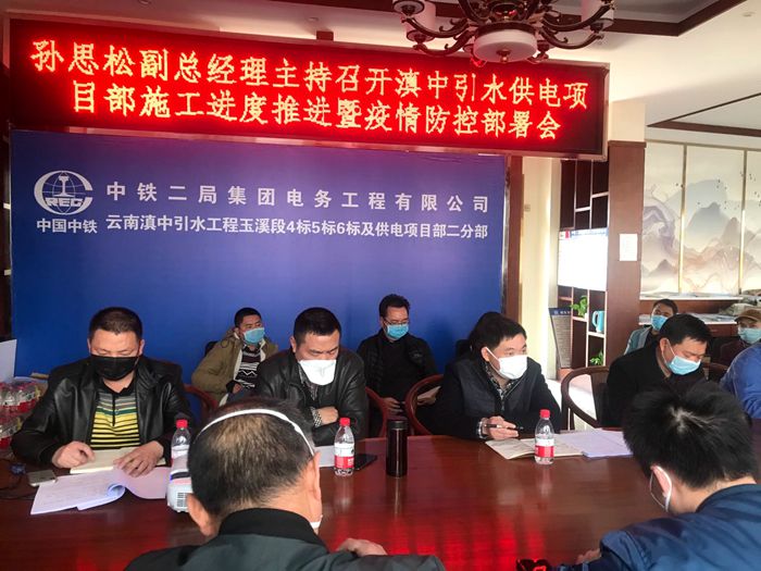 图：会议现场_副本.jpg