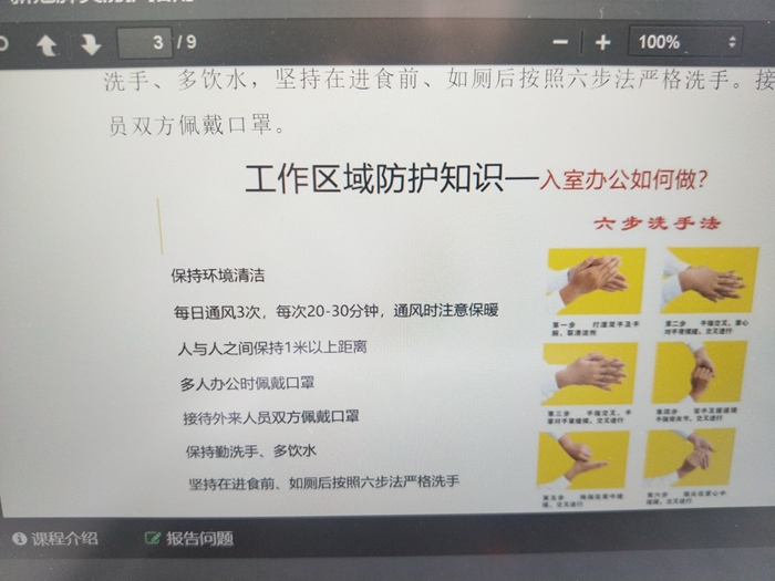 QQ图片20200310091356.jpg