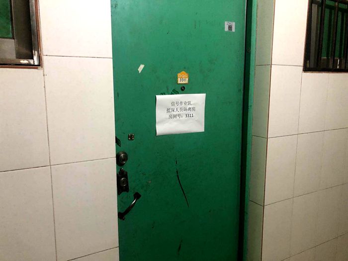 图1：生活区隔离房_副本.jpg
