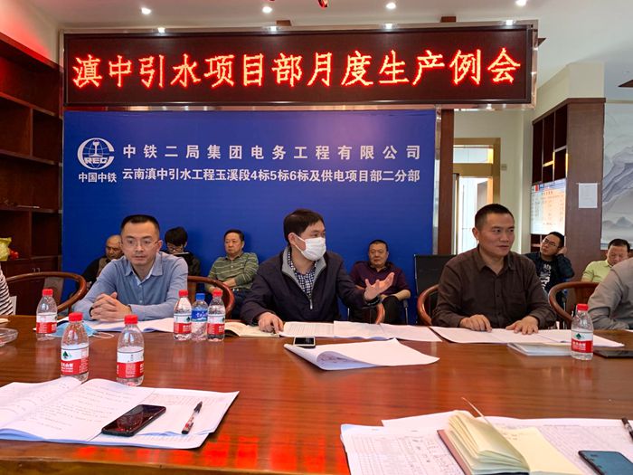 图3：孙思松在月度生产会上再分析、再鼓劲、再部署_副本.jpg