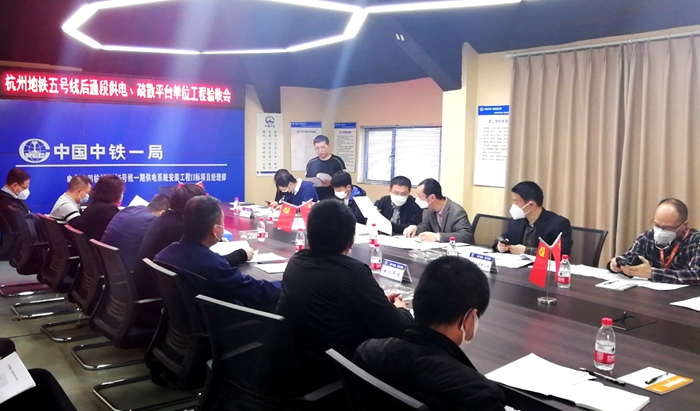 图1：单位工程验收会 （周军摄）.jpg