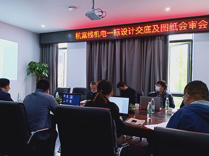 1586866151912704.jpg 图2:图纸会审副本.jpg