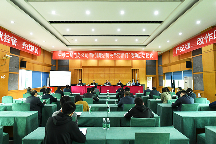 图1：仪式现场副本.jpg