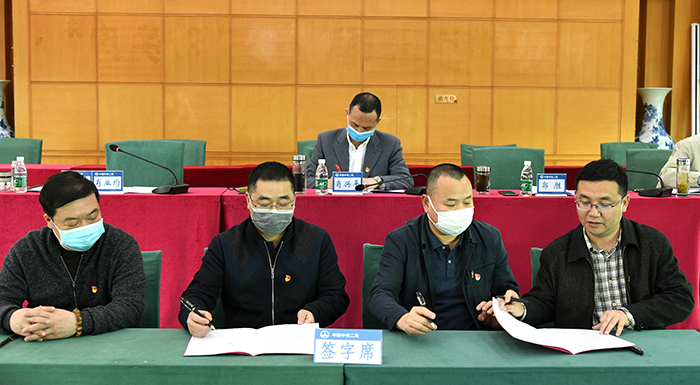图3：签订《党风廉政建设责任书》副本.jpg