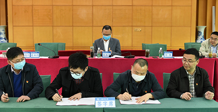 图4：签订《党风廉政建设责任书》副本.jpg