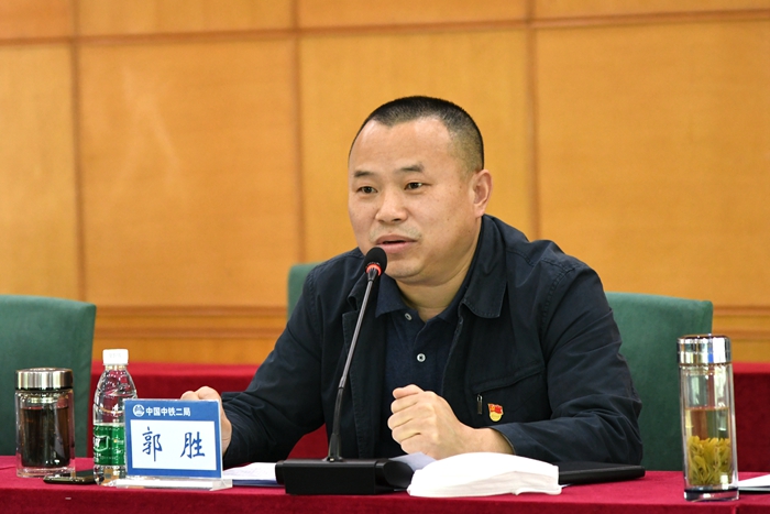 图6：郭书记讲话.jpg
