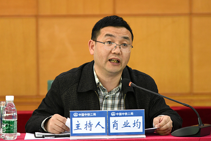 图8：肖书记作总结副本.jpg