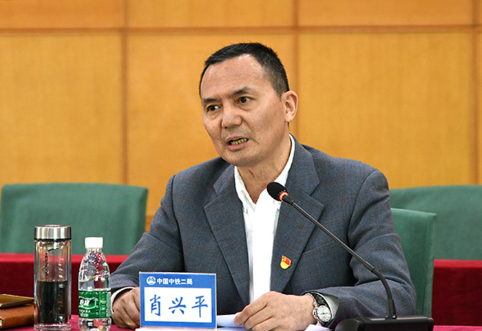 图7：肖主任讲话副本.jpg