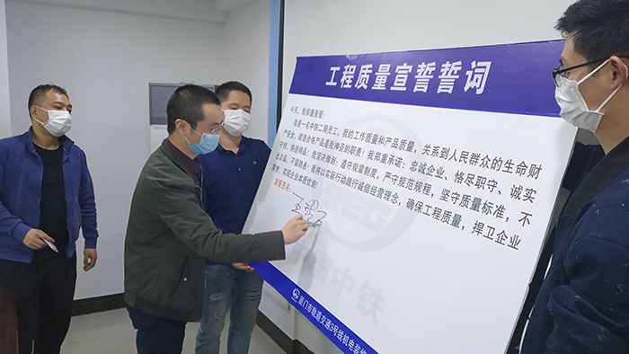 厦门3号线：开展工程质量宣誓和签名（杨珊珊摄）副本.jpg