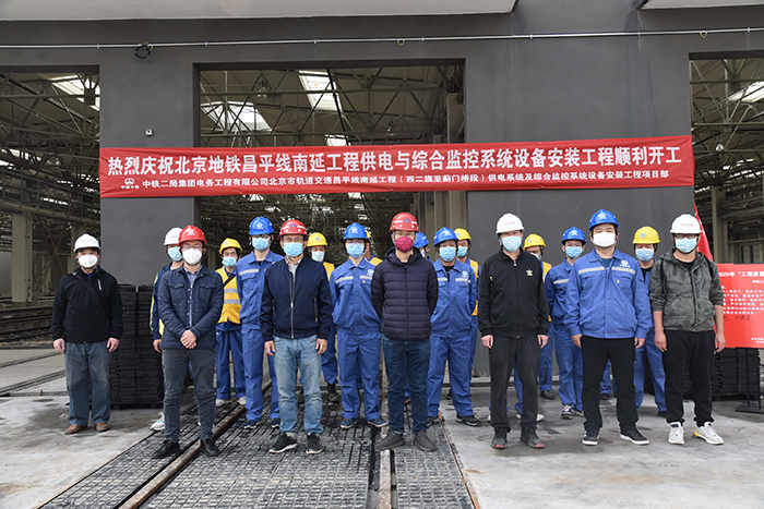 1587045081128075.jpg 图7:开工仪式合影副本.jpg