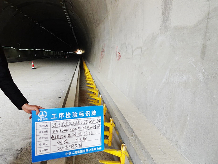 1587354338668111.jpg 图1:土地坳隧道样板工程施工副本.jpg