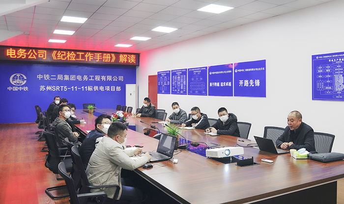 纪检条例解读1副本.jpg