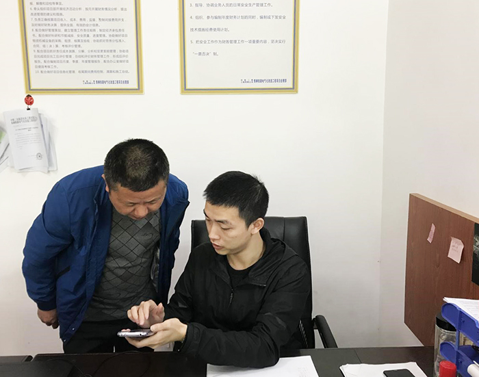 1587640352737091.jpg 指导职工操作app办理汇算清缴工作副本.jpg