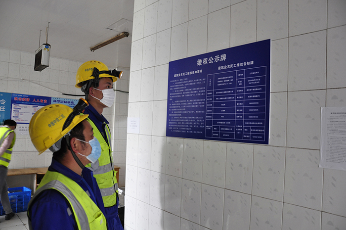 1587982430120790.jpg 农民工阅读维权公示牌副本.jpg