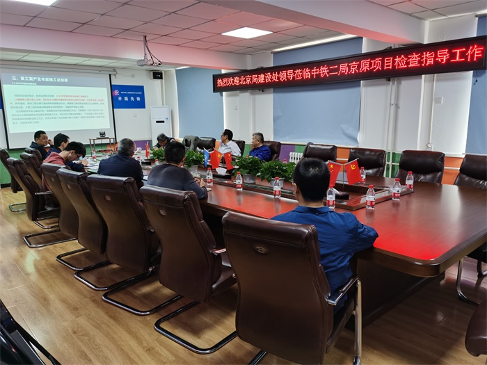 图2：会议现场副本.jpg