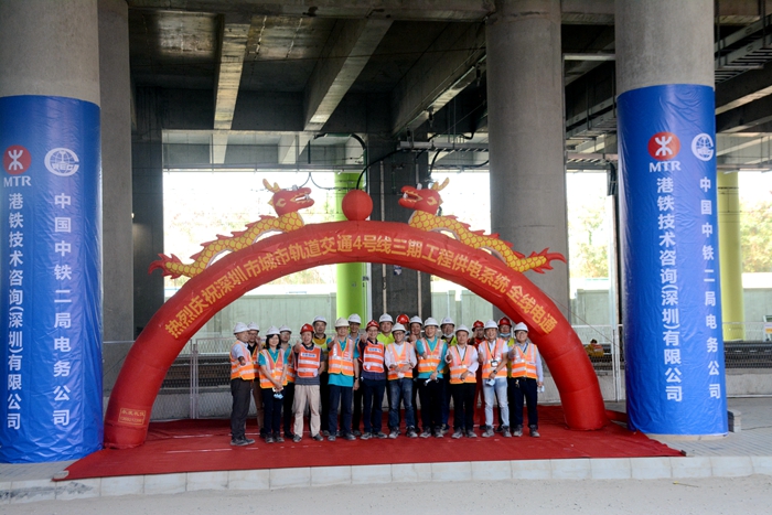 2020-4深圳4号线三期工程供电系统全线电通（陈俊帆摄）.JPG
