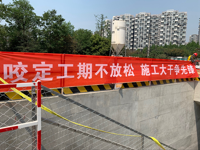 图1：施工现场标语.JPG