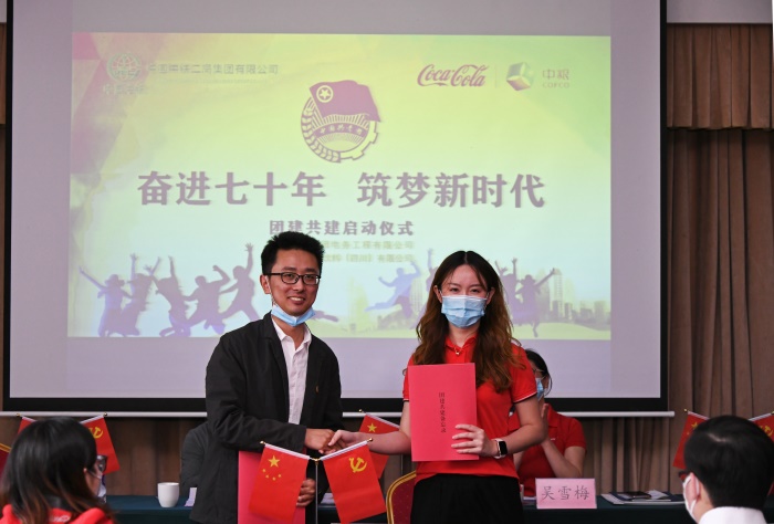 图2：签订共建协议.jpg