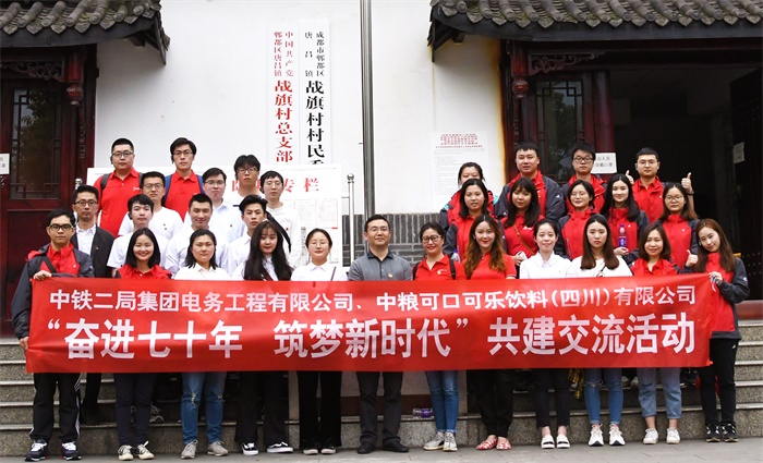 图1：合影.jpg