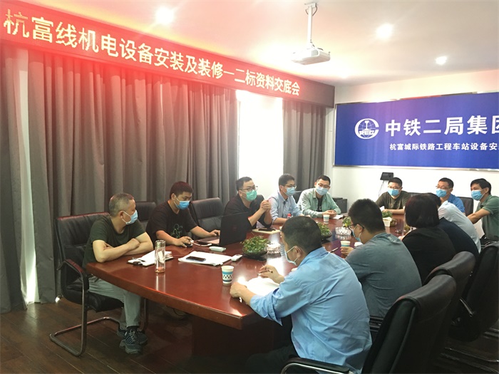 1588925458117085.jpg 交底会现场.JPG