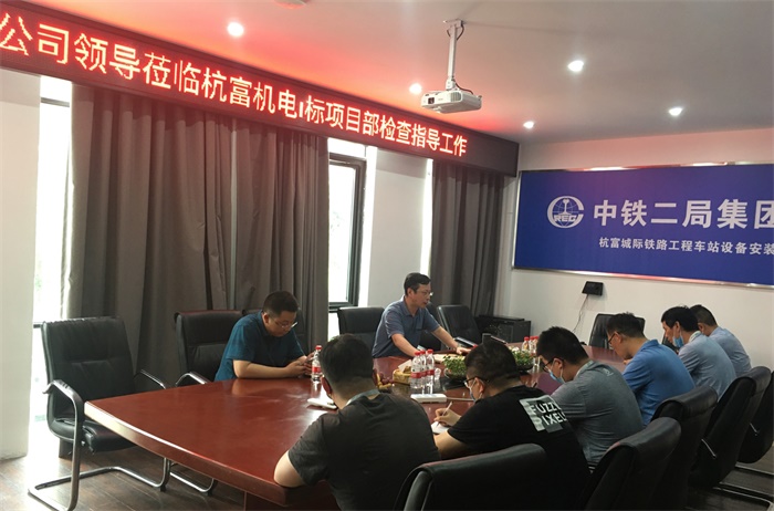图2：总结会现场_看图王.jpg