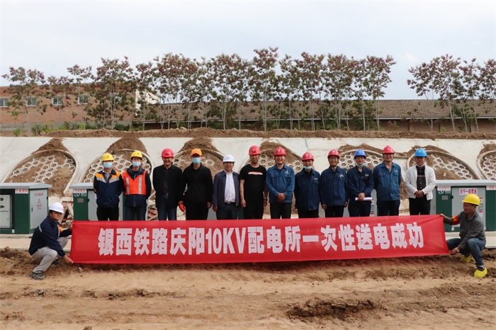 1589160692465776.jpg 图2:送电成功.JPG