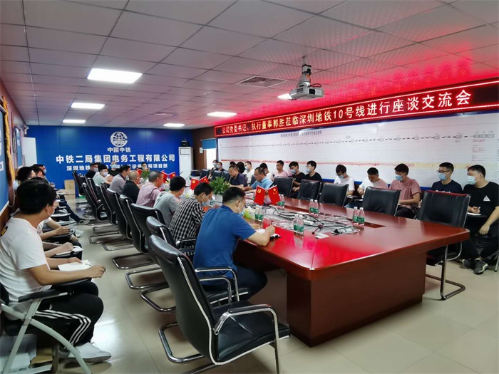 1589177523117085.jpg 图4.座谈会现场.jpg