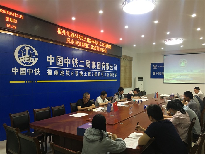 1590134805516854.jpg 验收会议(郭俊摄).JPG