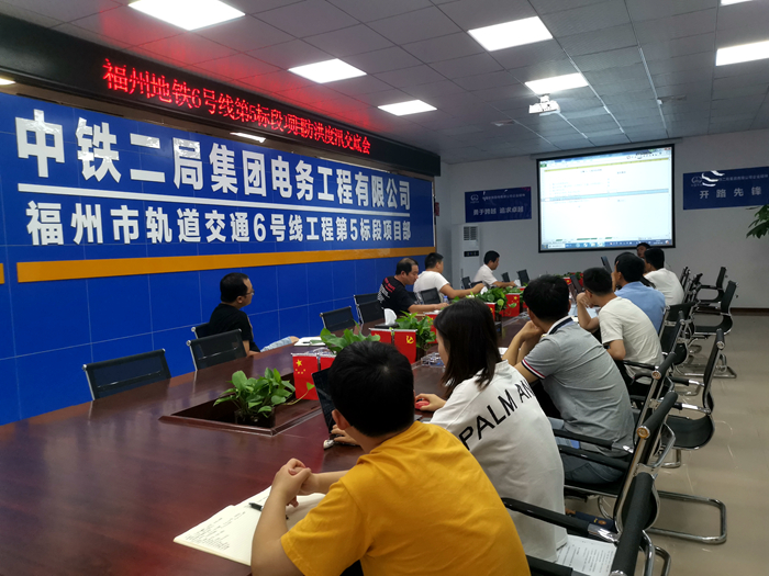 图·交底现场.jpg